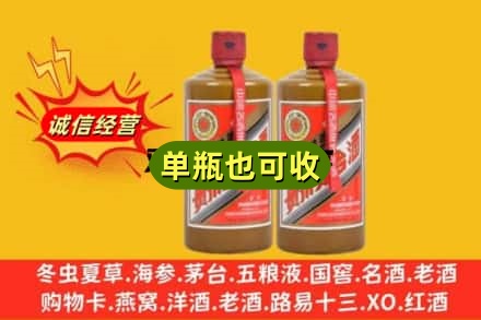 绥化市明水诚信回收精品茅台